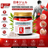 Japanese Instant Pain Relief Soothing Massage Gel (Pack of 2)